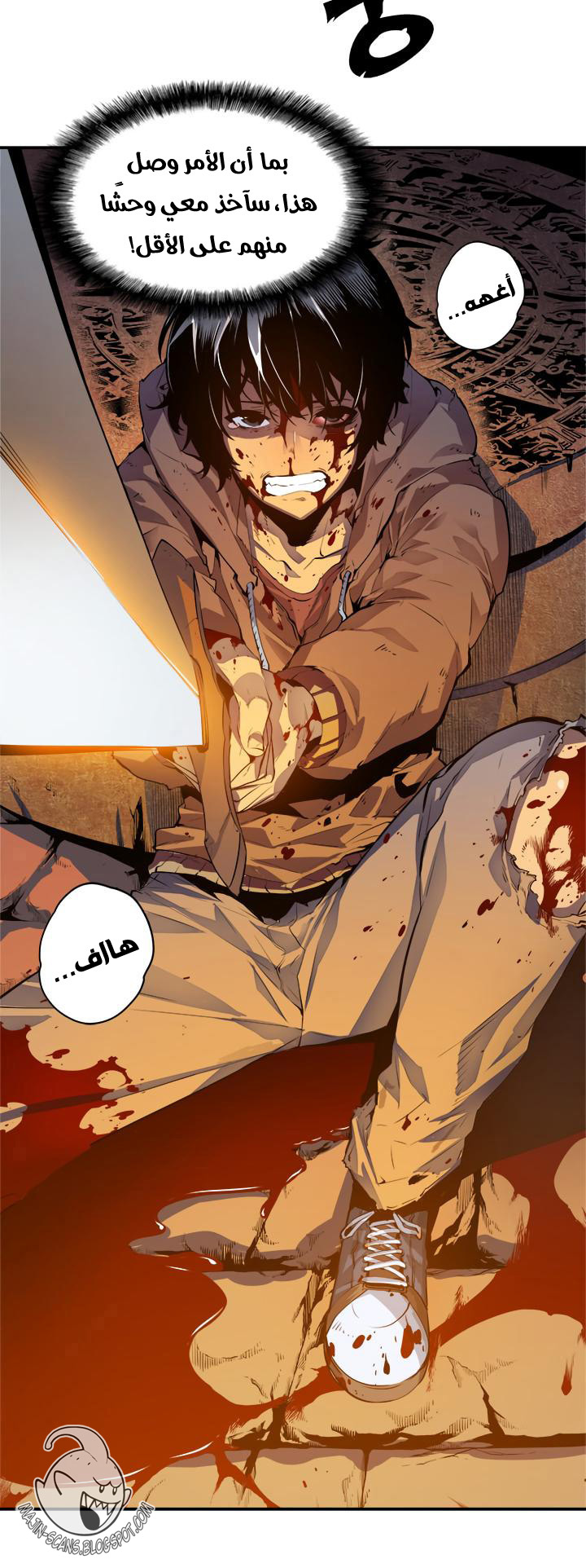 Read Solo Leveling ar Manga Online