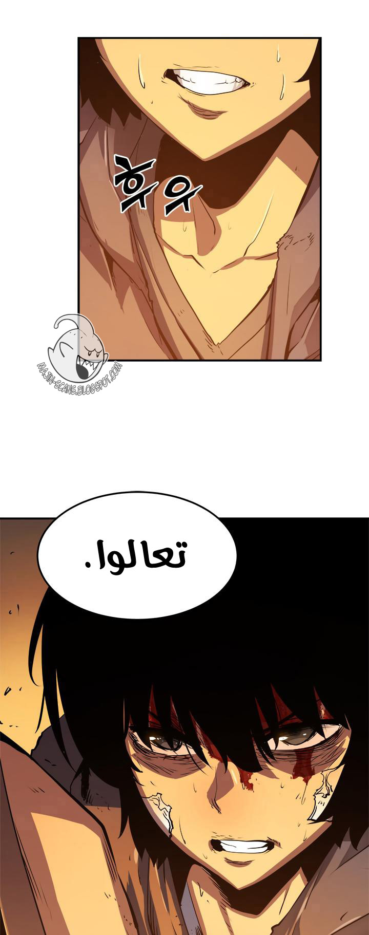 Read Solo Leveling ar Manga Online