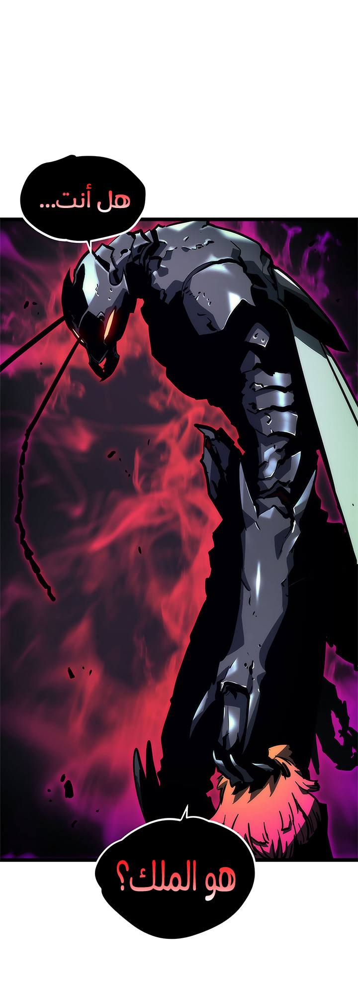 Read Solo Leveling ar Manga Online