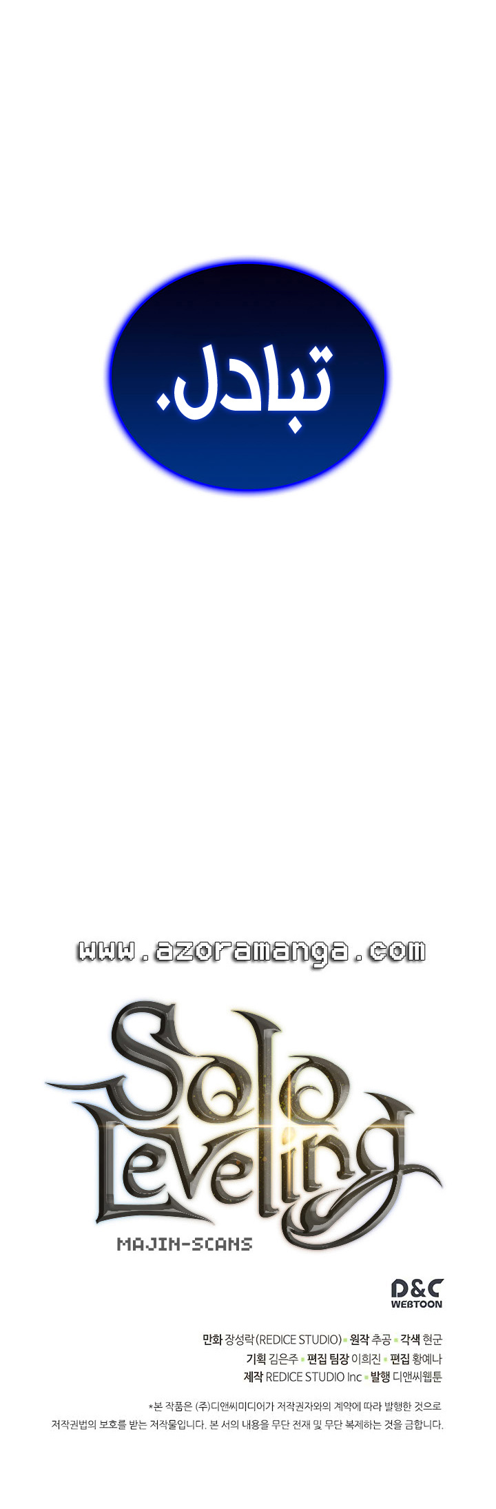 Read Solo Leveling ar Manga Online