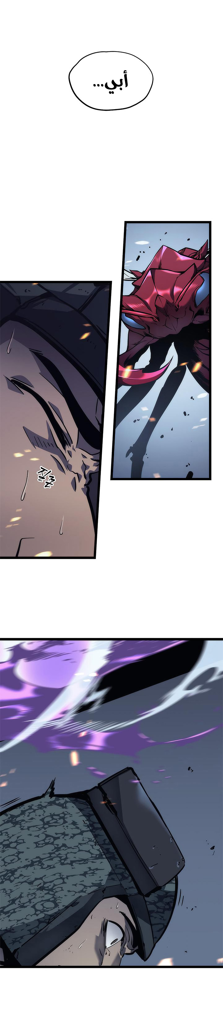 Read Solo Leveling ar Manga Online