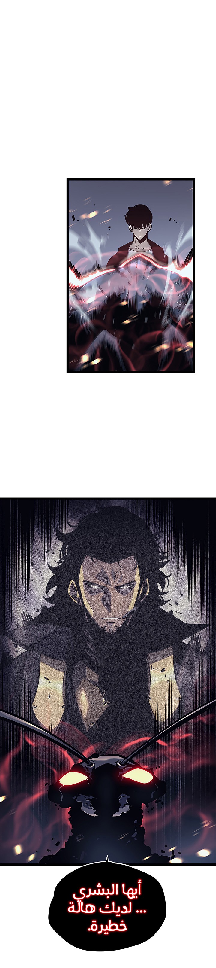 Read Solo Leveling ar Manga Online