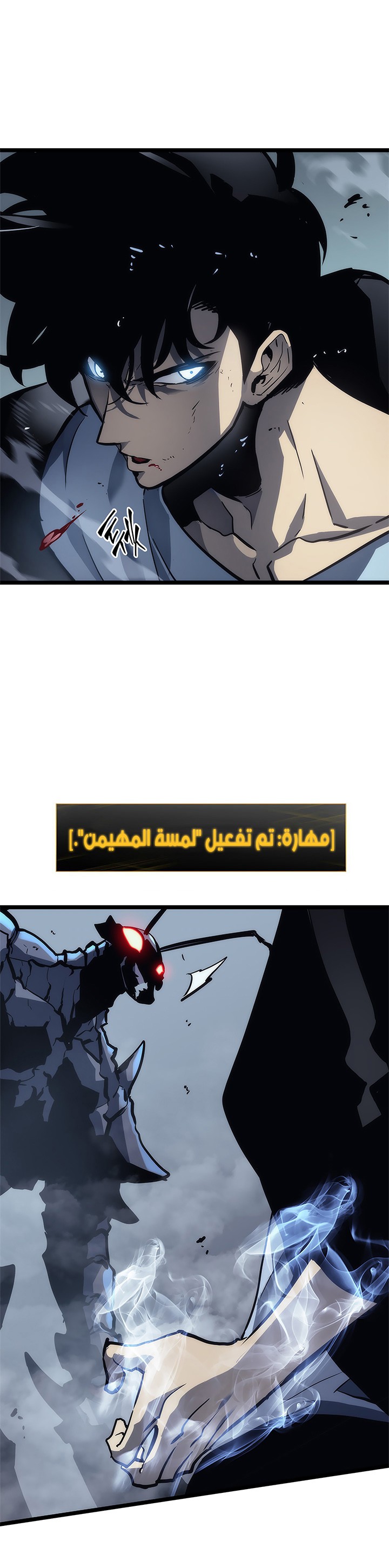 Read Solo Leveling ar Manga Online