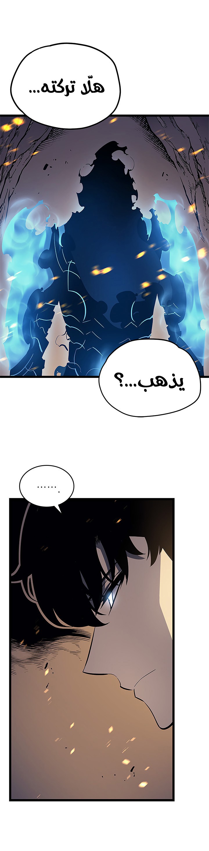 Read Solo Leveling ar Manga Online