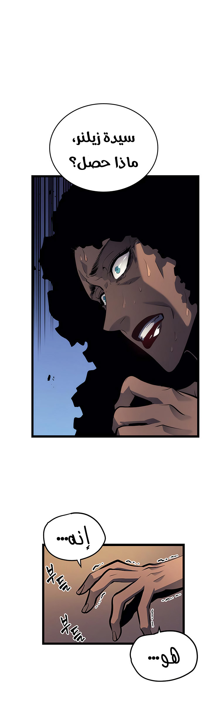 Read Solo Leveling ar Manga Online