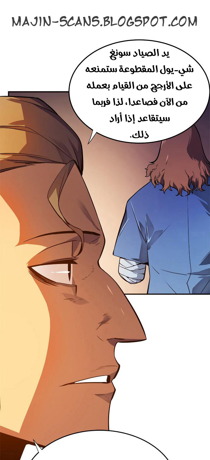 Read Solo Leveling ar Manga Online