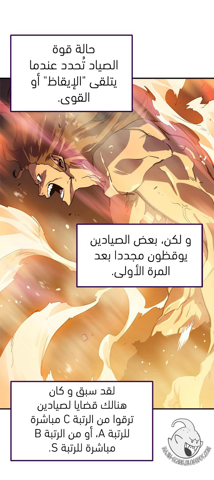 Read Solo Leveling ar Manga Online