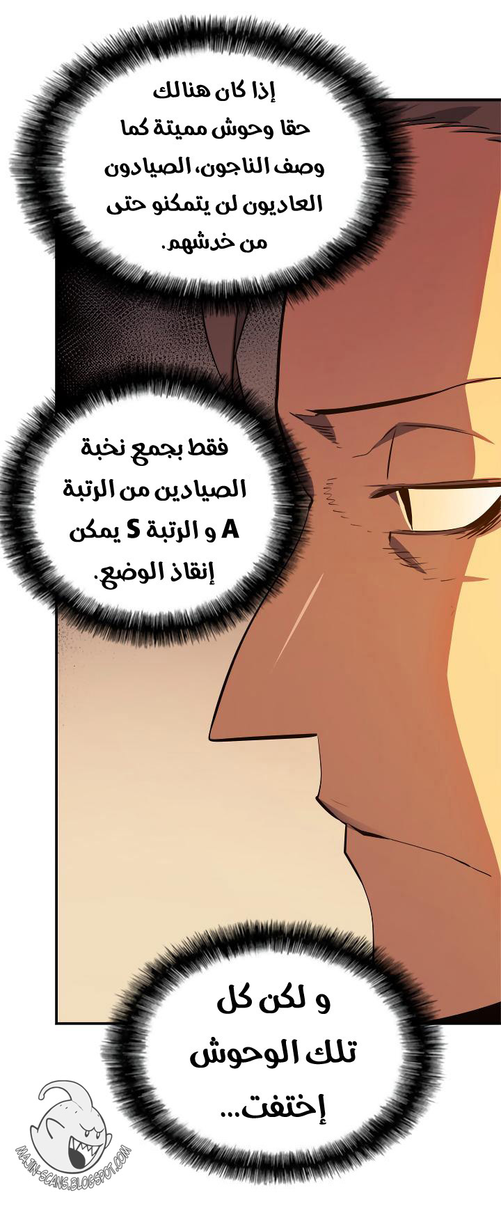 Read Solo Leveling ar Manga Online