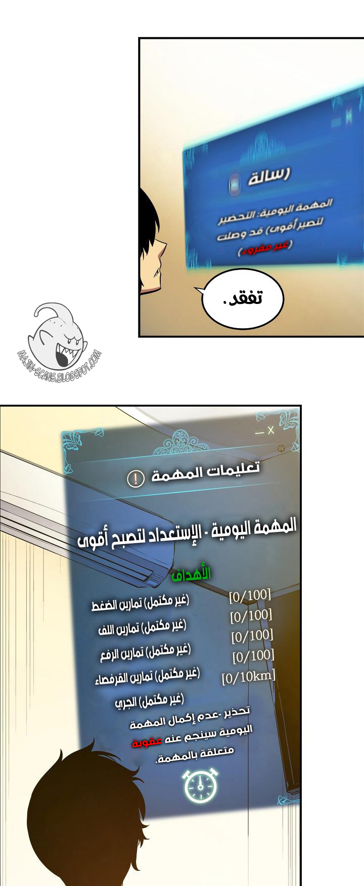 Read Solo Leveling ar Manga Online