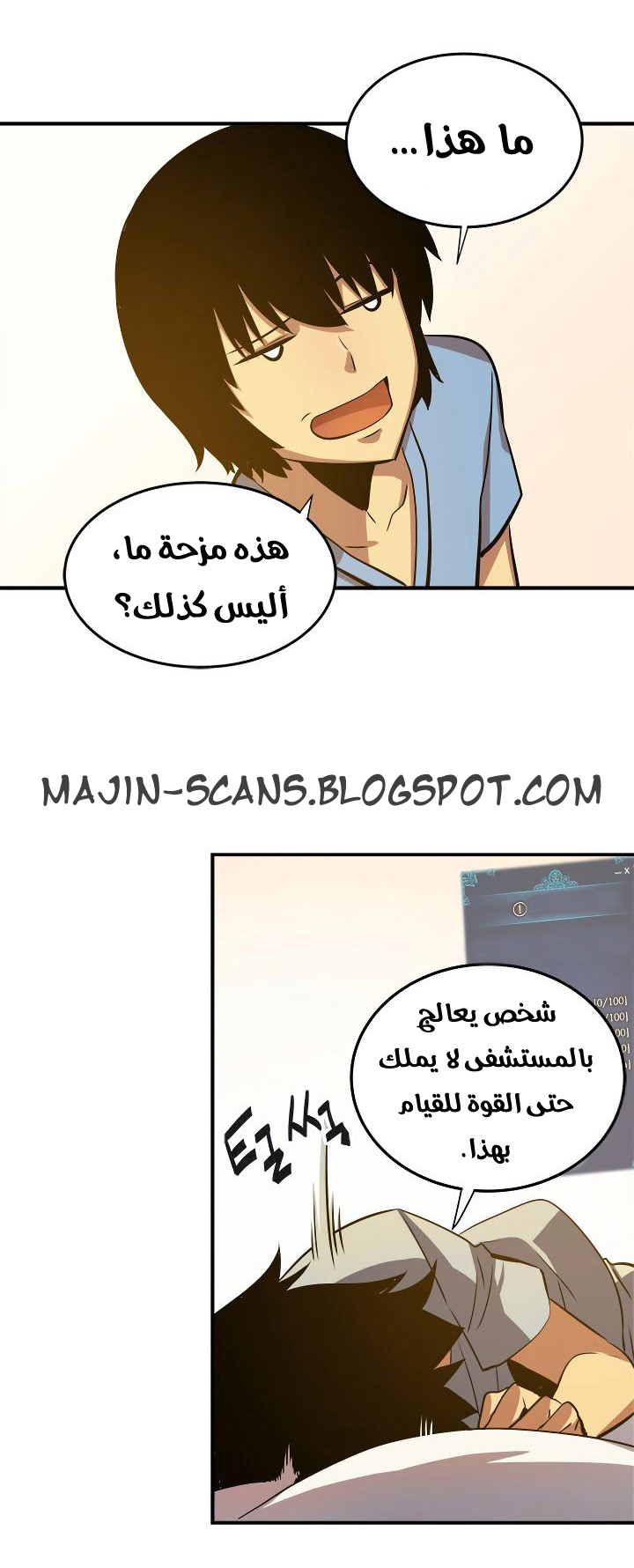 Read Solo Leveling ar Manga Online