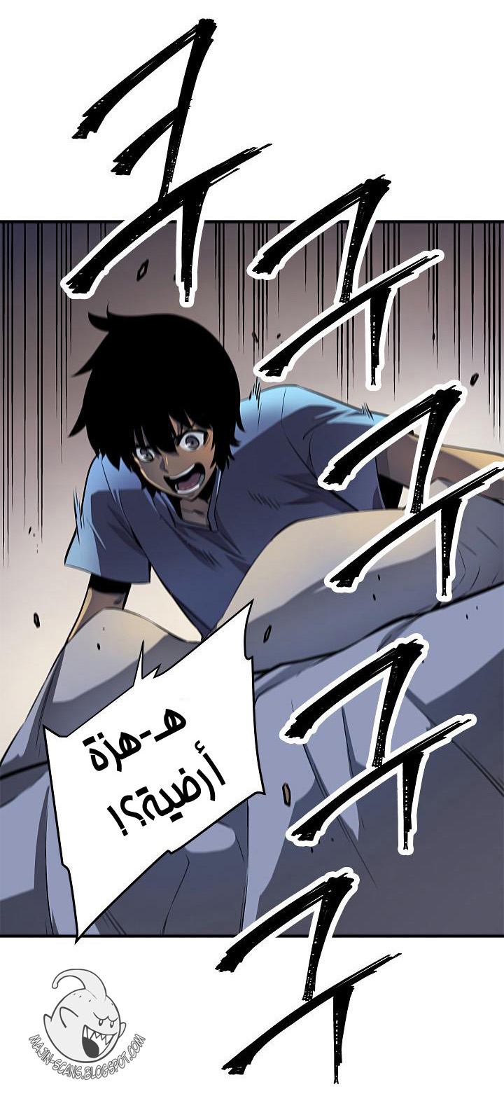 Read Solo Leveling ar Manga Online