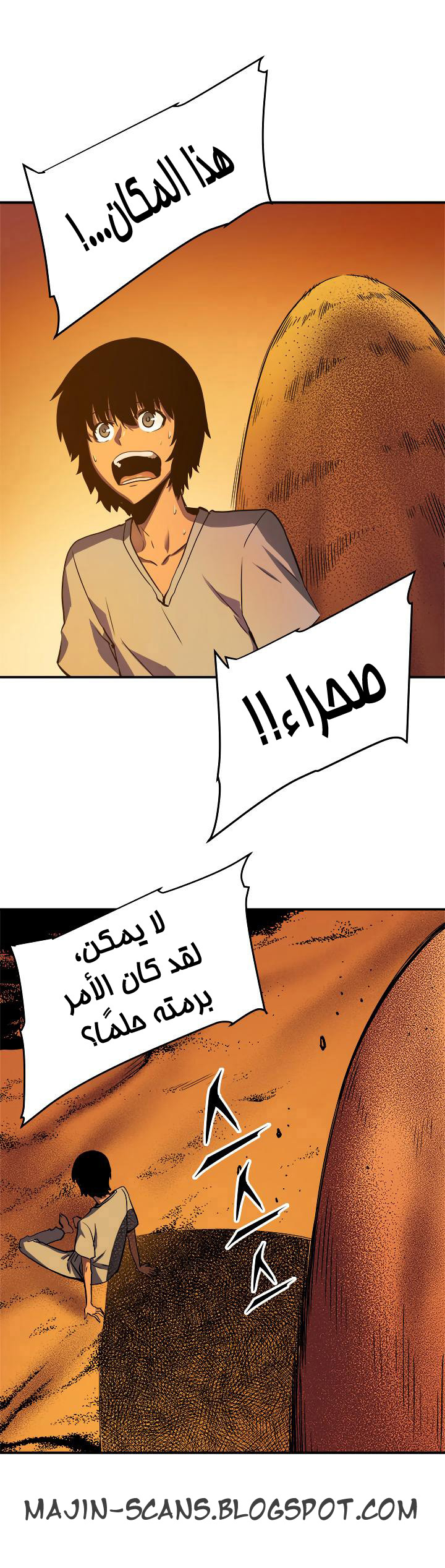 Read Solo Leveling ar Manga Online