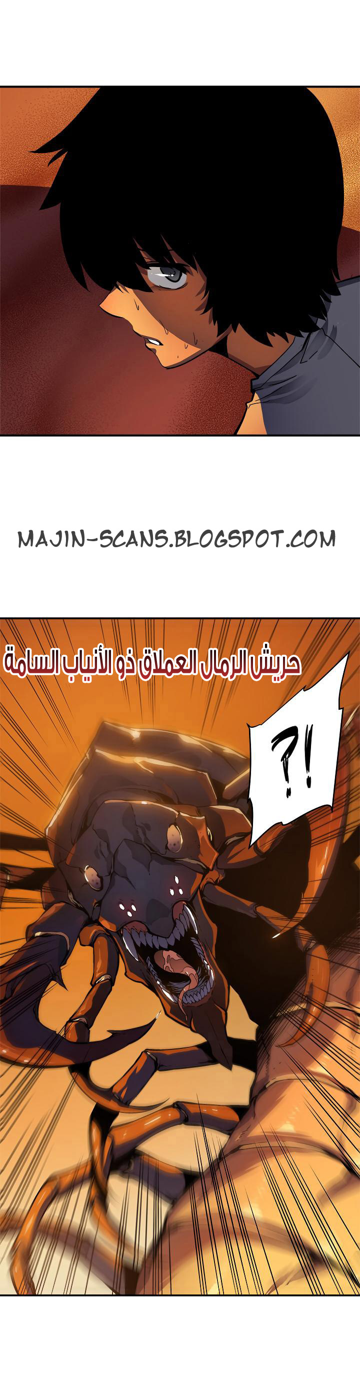 Read Solo Leveling ar Manga Online