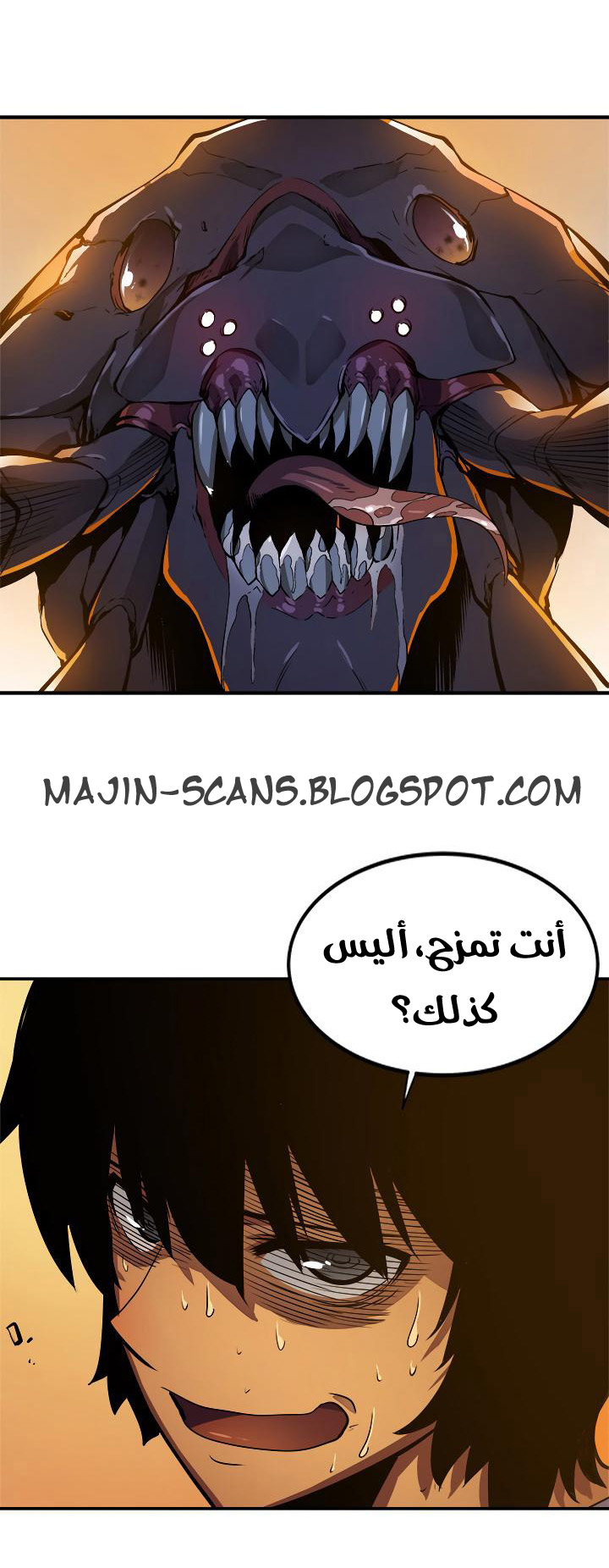 Read Solo Leveling ar Manga Online