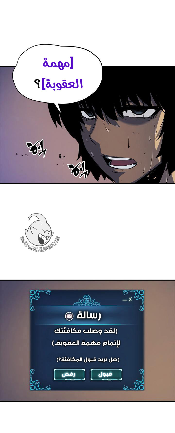 Read Solo Leveling ar Manga Online