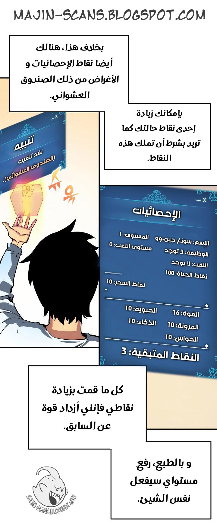 Read Solo Leveling ar Manga Online