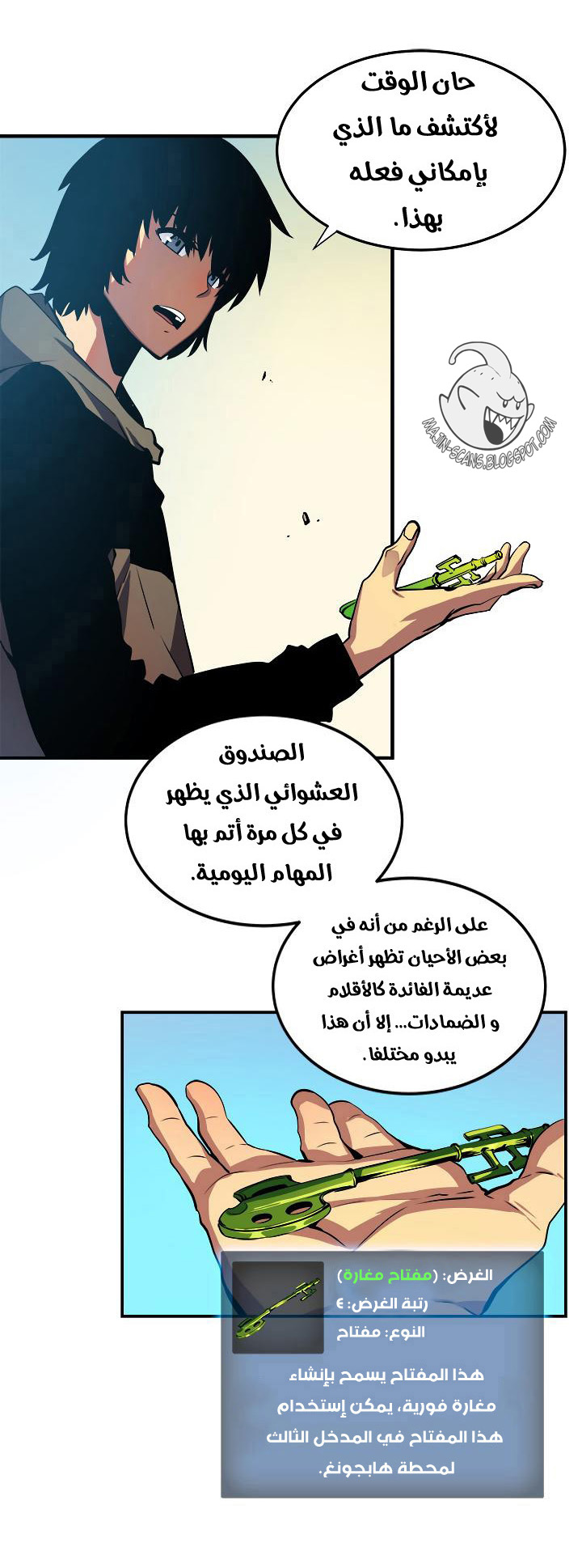 Read Solo Leveling ar Manga Online