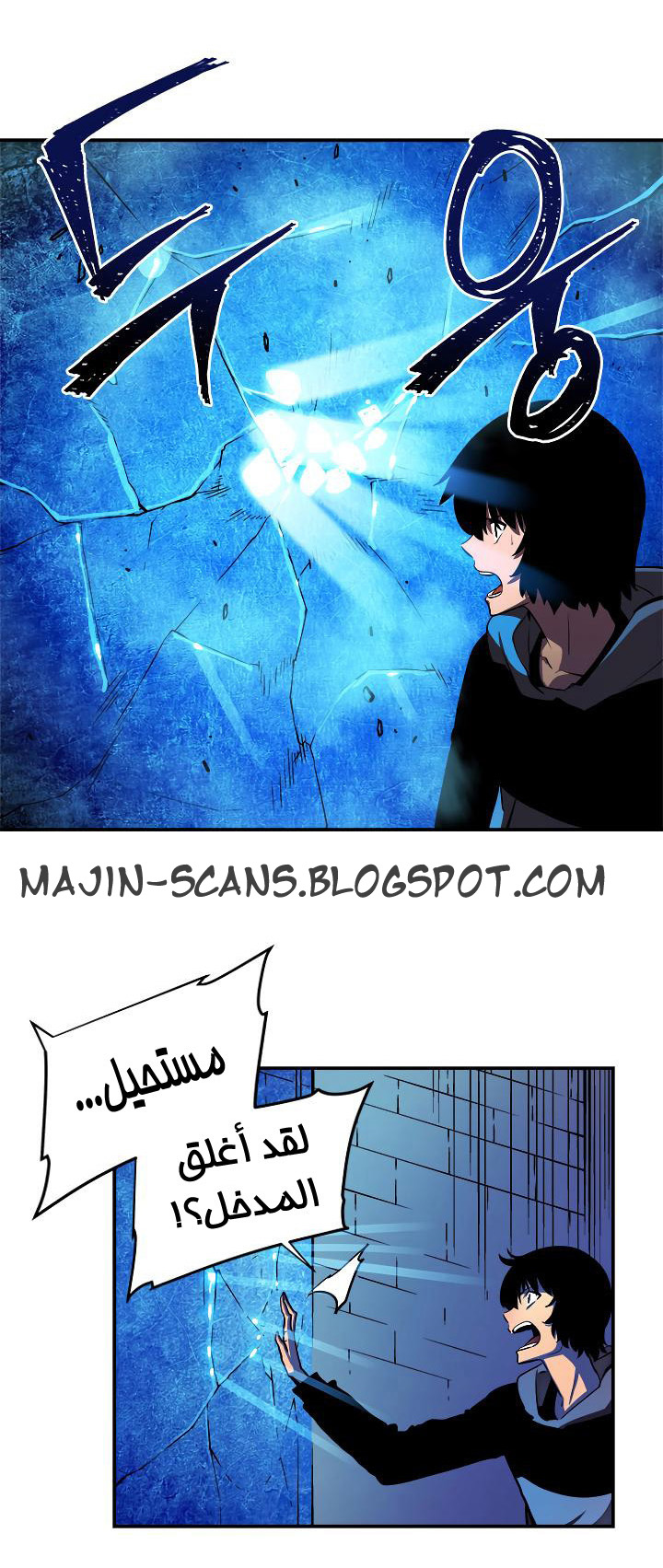 Read Solo Leveling ar Manga Online