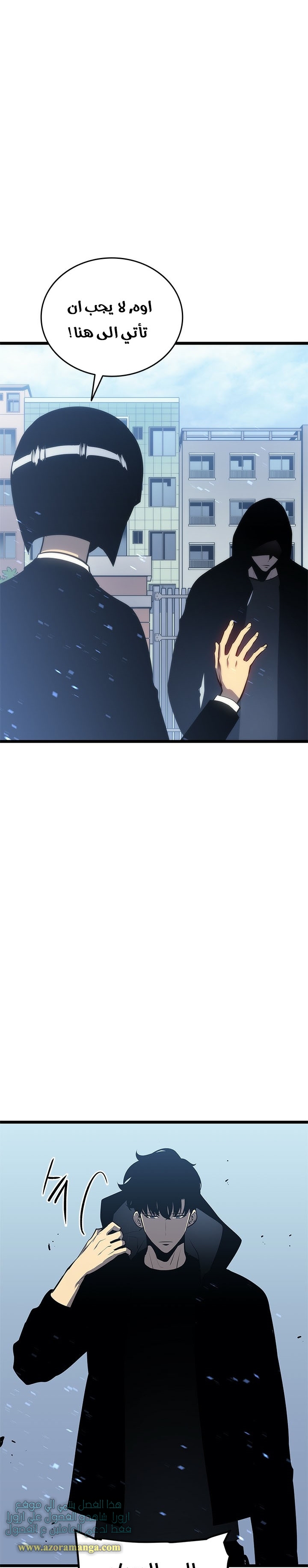 Read Solo Leveling ar Manga Online