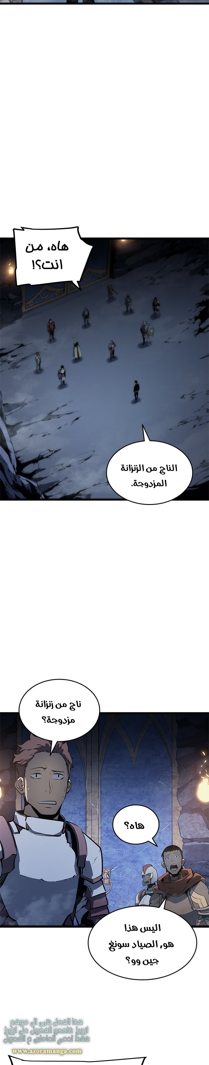 Read Solo Leveling ar Manga Online