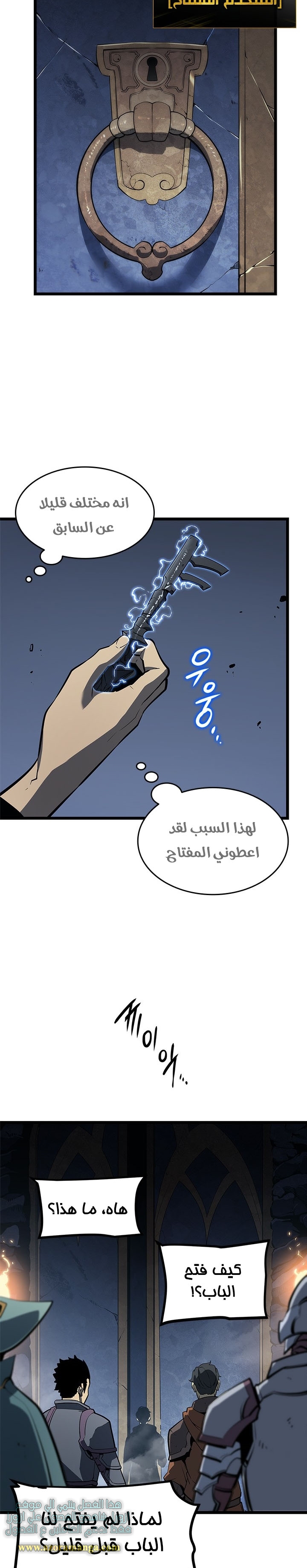 Read Solo Leveling ar Manga Online