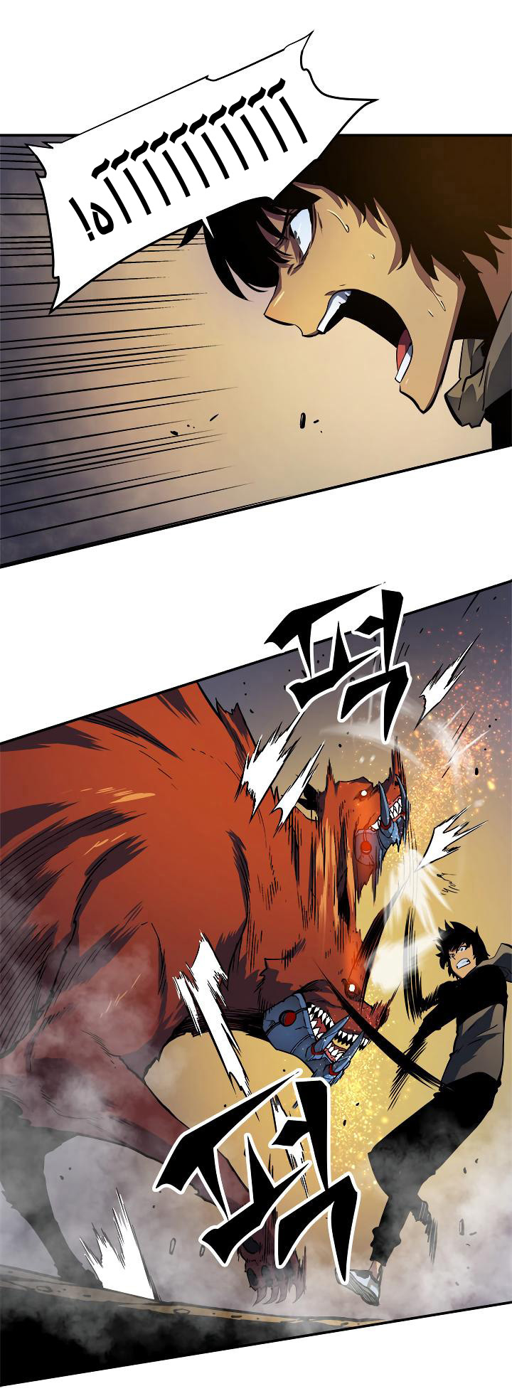 Read Solo Leveling ar Manga Online