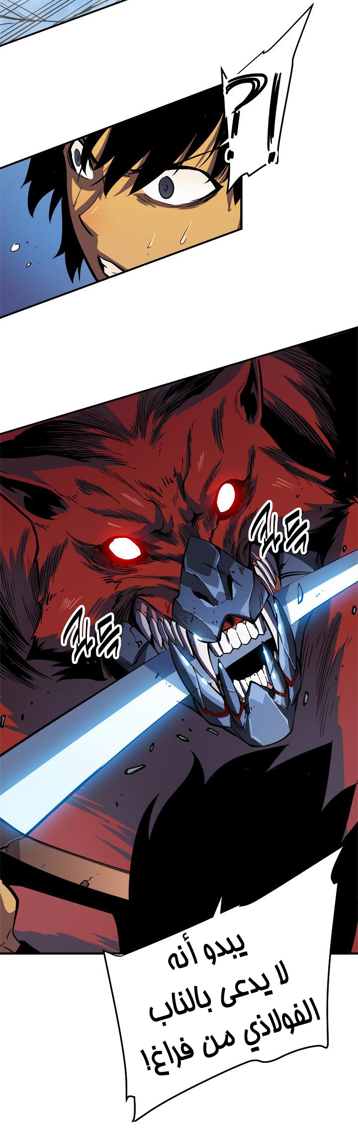 Read Solo Leveling ar Manga Online