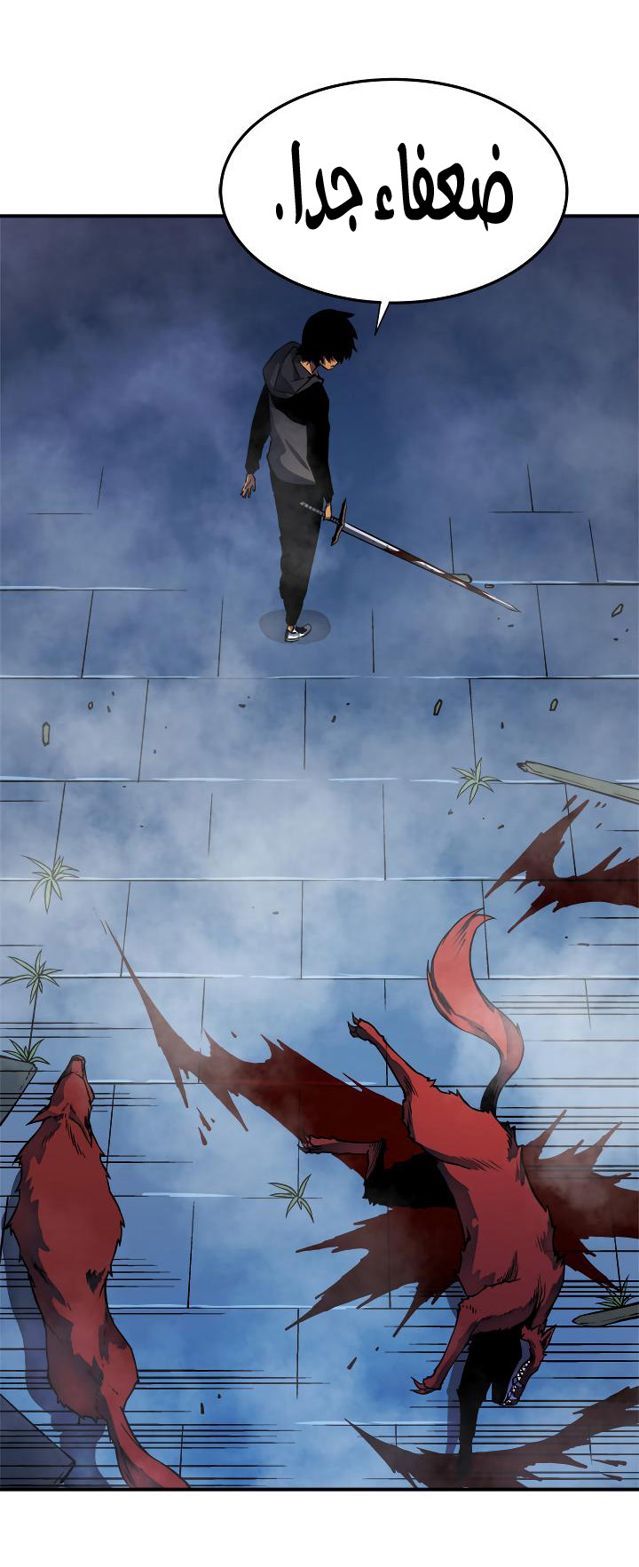 Read Solo Leveling ar Manga Online