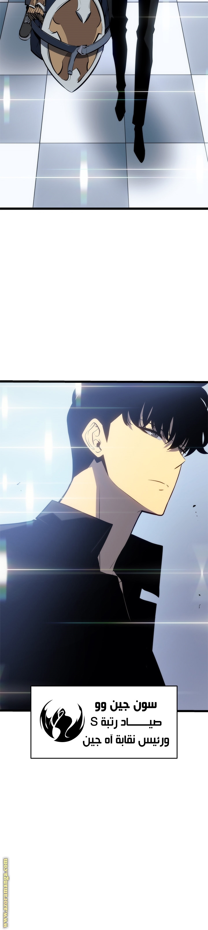 Read Solo Leveling ar Manga Online