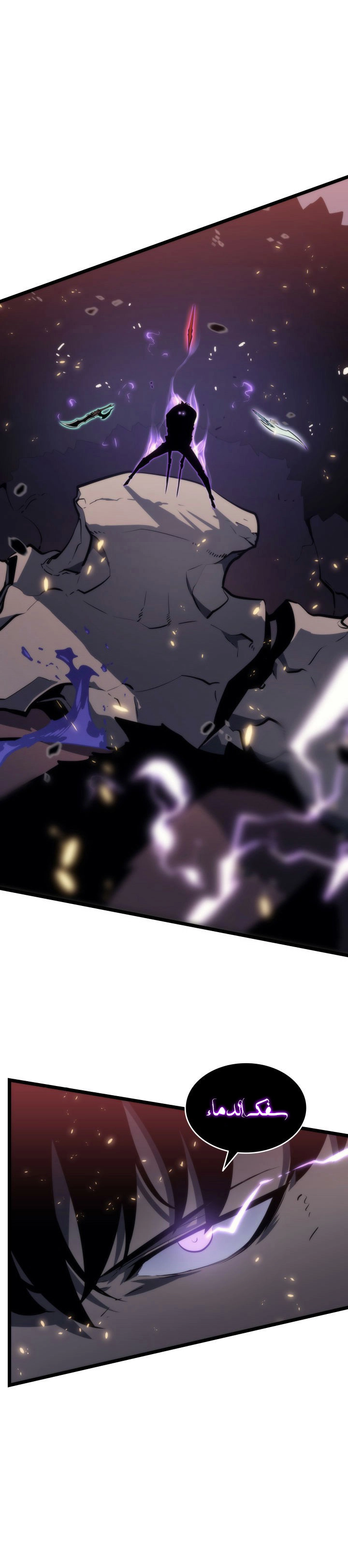 Read Solo Leveling ar Manga Online