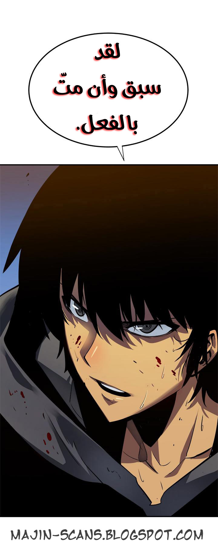 Read Solo Leveling ar Manga Online