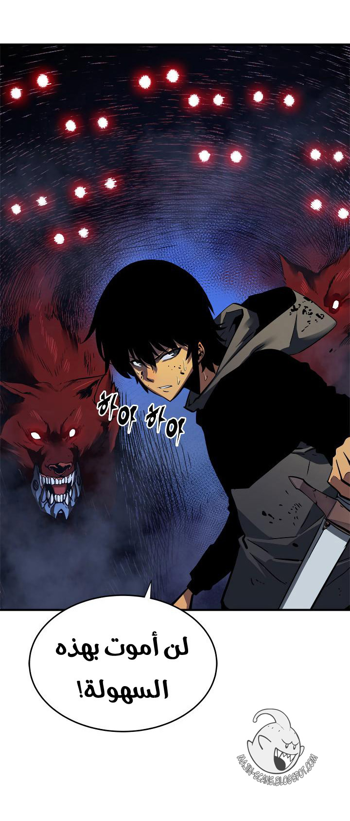 Read Solo Leveling ar Manga Online