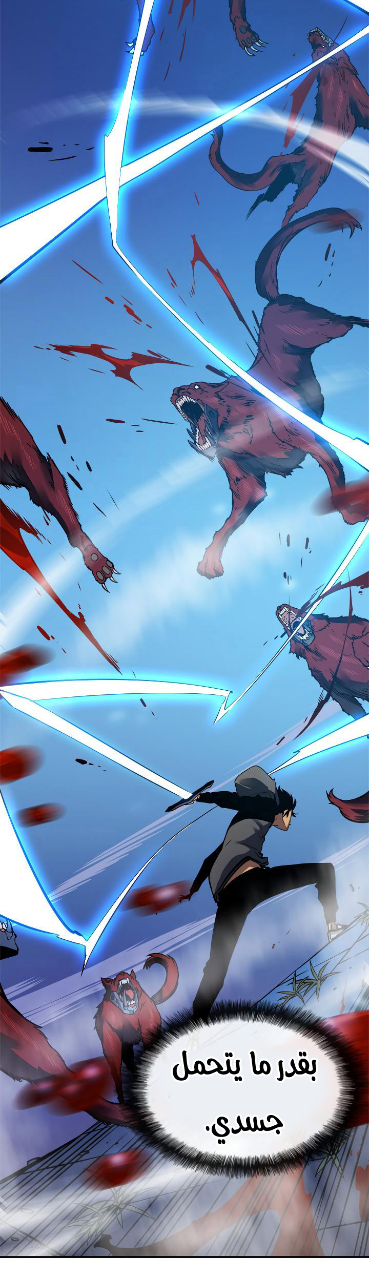 Read Solo Leveling ar Manga Online