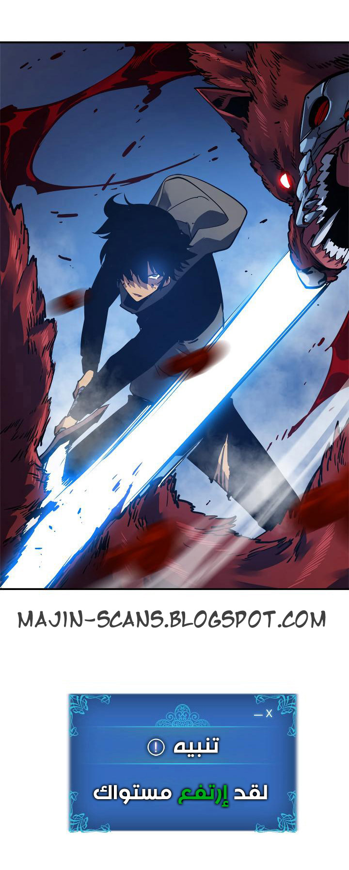 Read Solo Leveling ar Manga Online