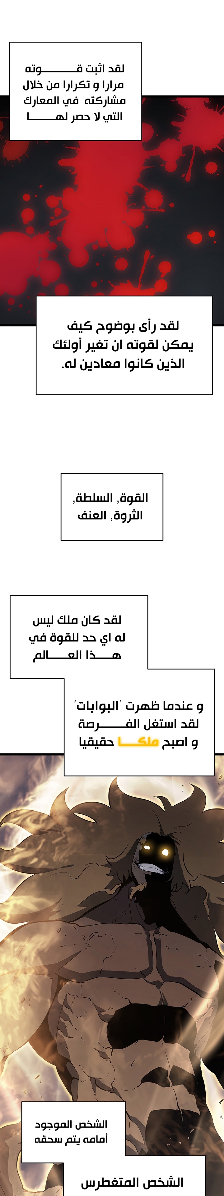 Read Solo Leveling ar Manga Online