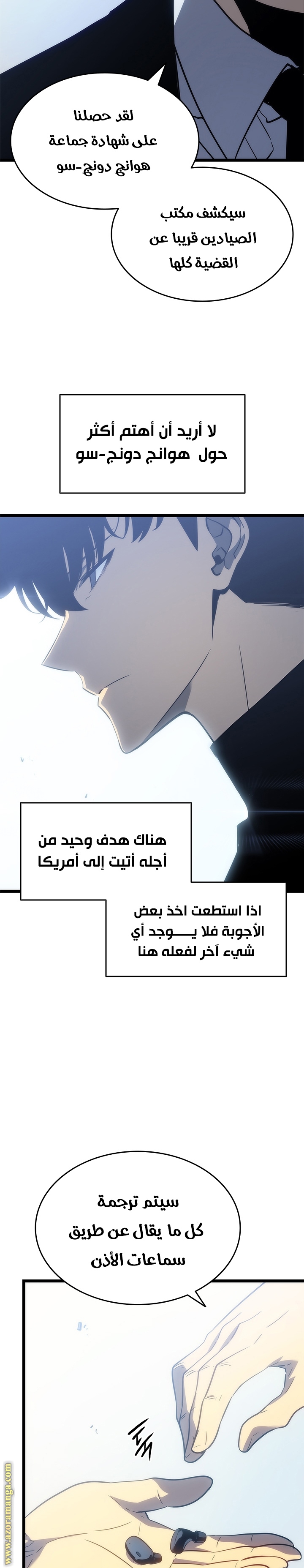 Read Solo Leveling ar Manga Online