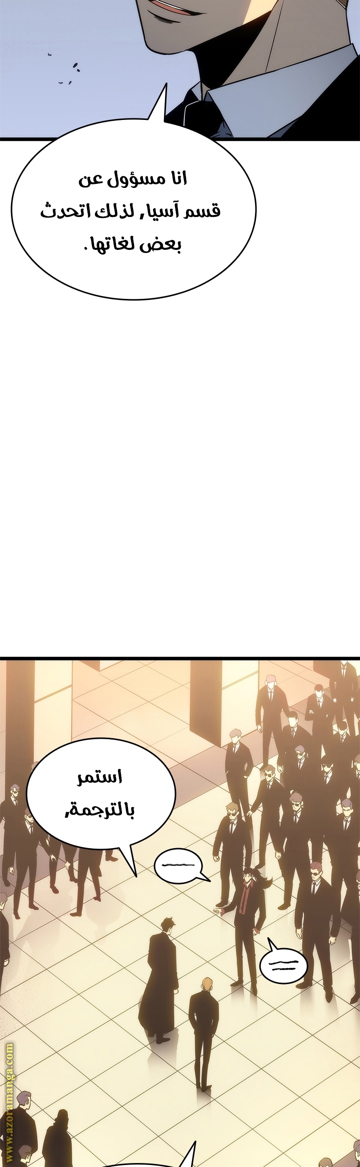 Read Solo Leveling ar Manga Online