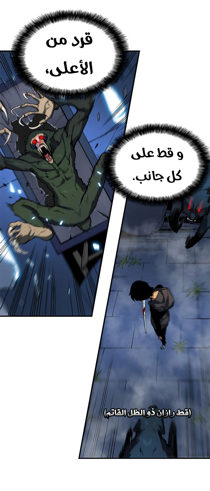 Read Solo Leveling ar Manga Online