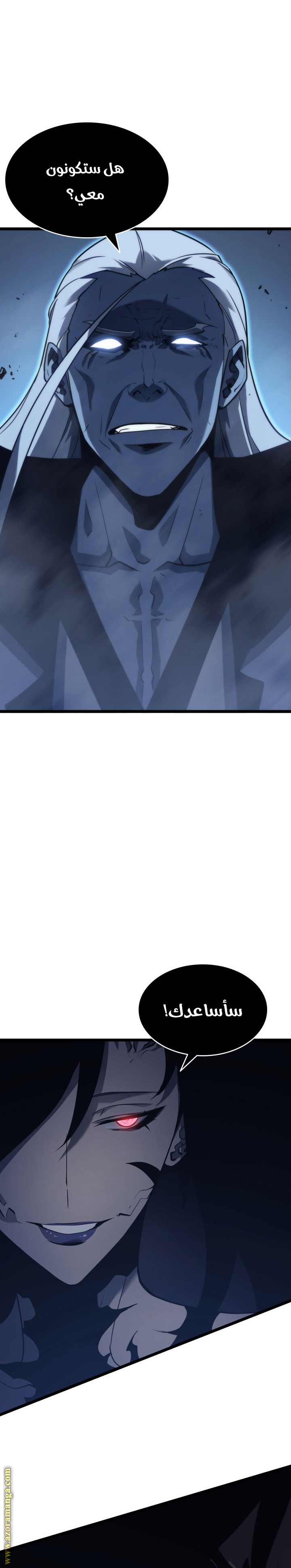 Read Solo Leveling ar Manga Online