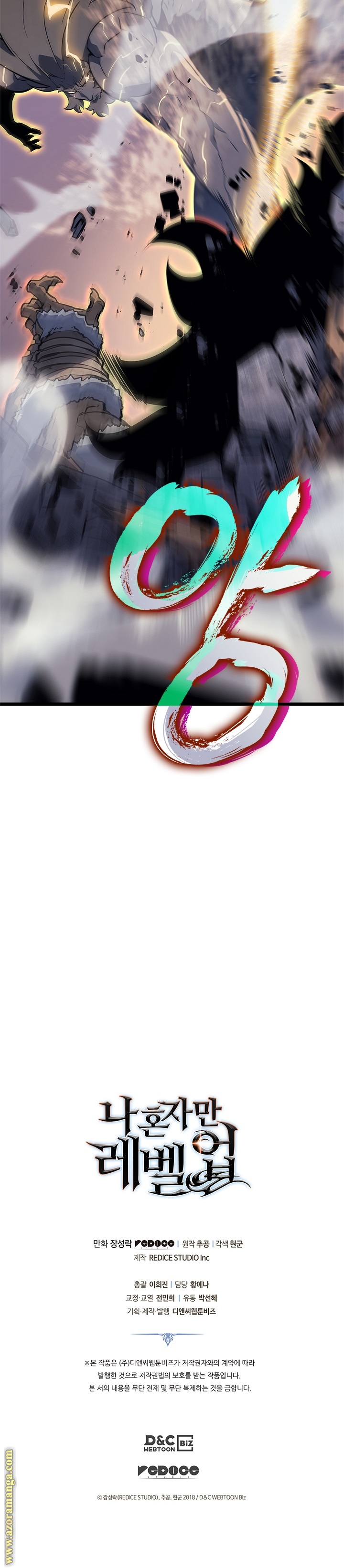 Read Solo Leveling ar Manga Online