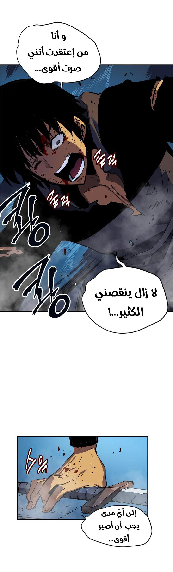 Read Solo Leveling ar Manga Online