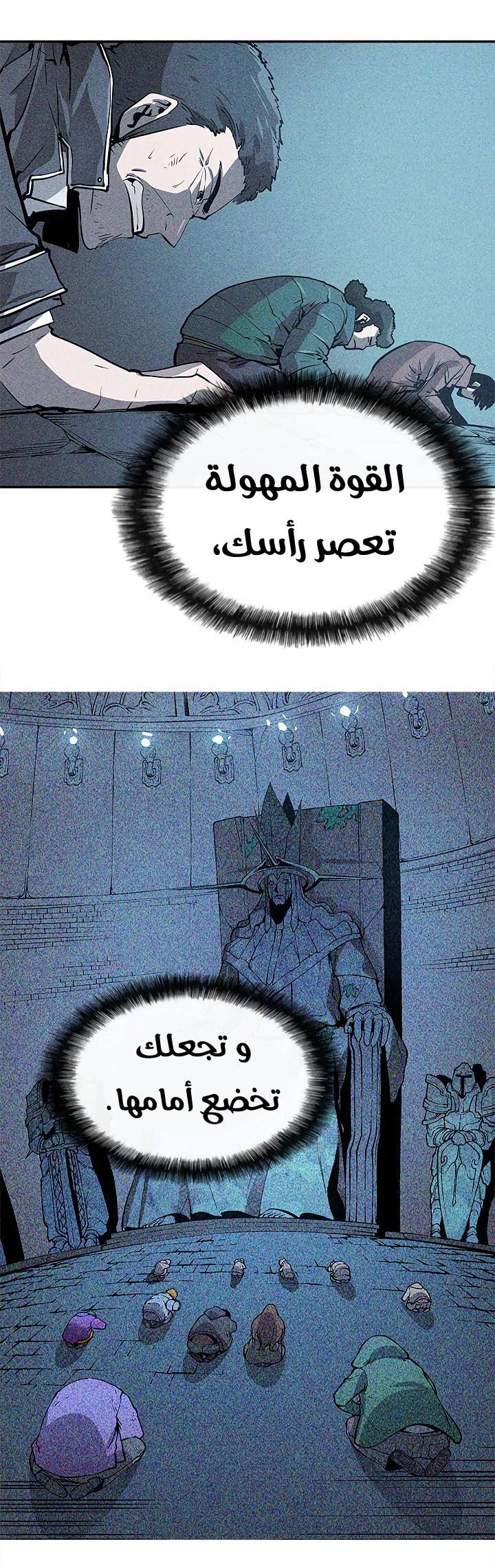 Read Solo Leveling ar Manga Online