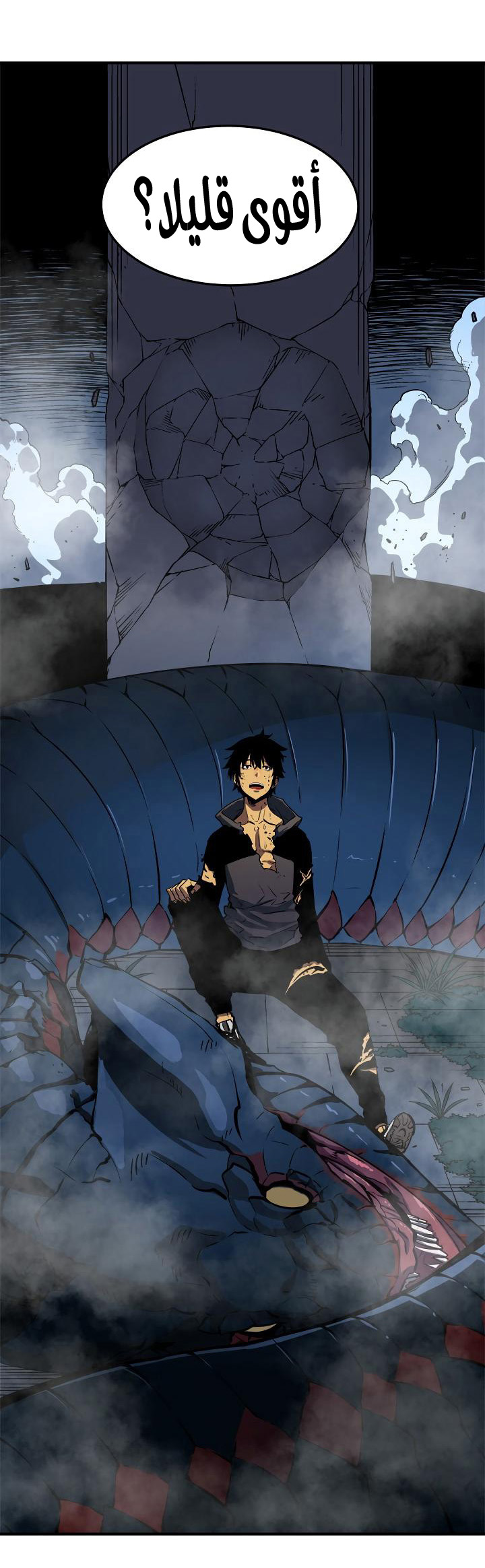 Read Solo Leveling ar Manga Online