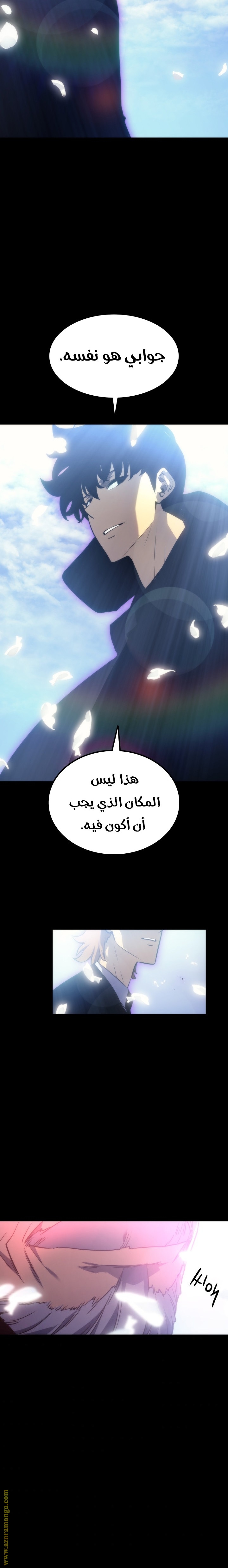 Read Solo Leveling ar Manga Online