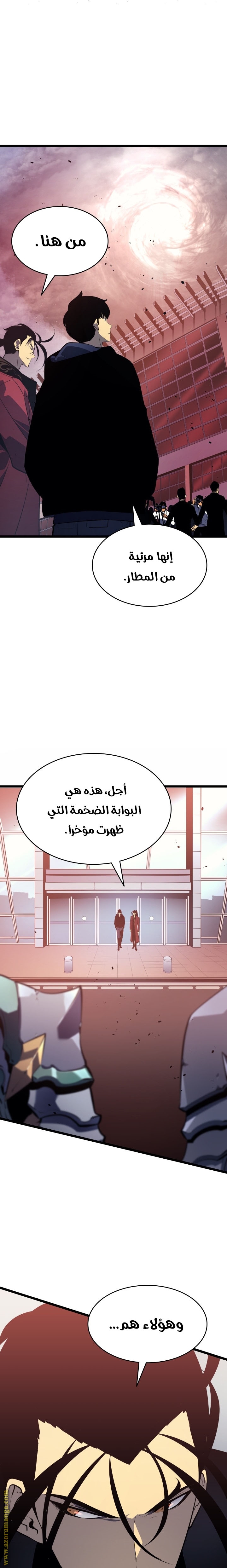 Read Solo Leveling ar Manga Online