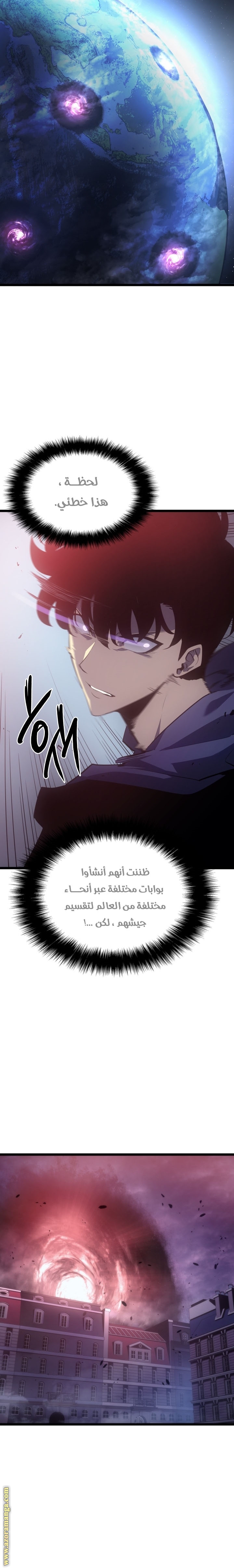 Read Solo Leveling ar Manga Online