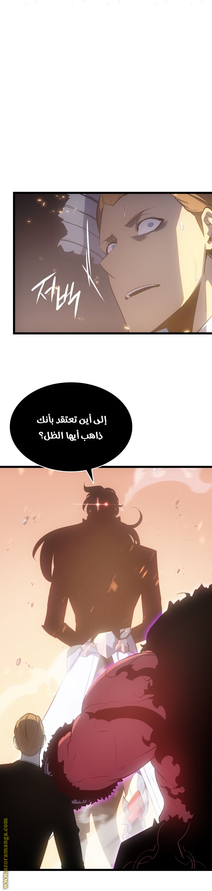 Read Solo Leveling ar Manga Online