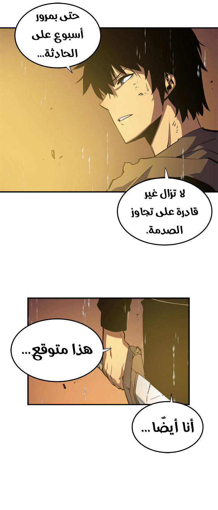 Read Solo Leveling ar Manga Online