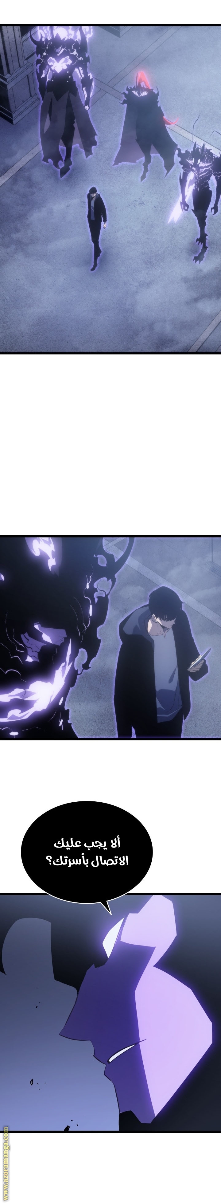 Read Solo Leveling ar Manga Online