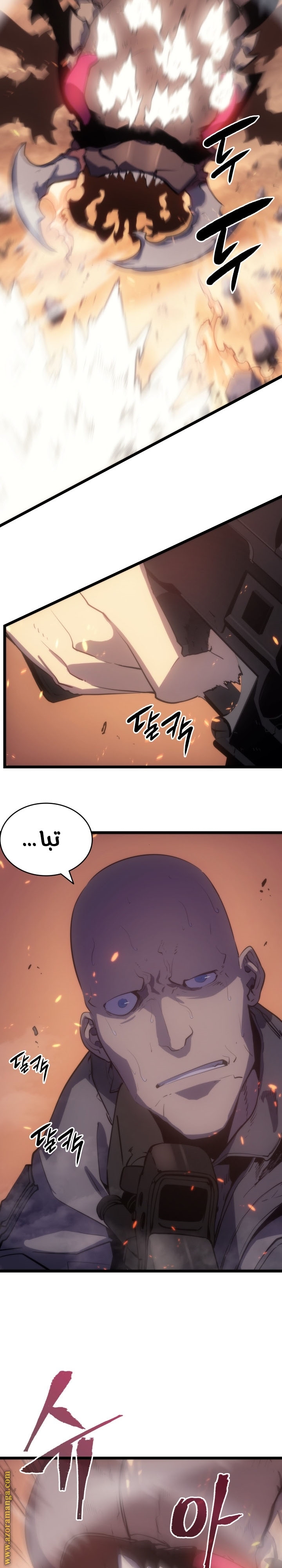 Read Solo Leveling ar Manga Online